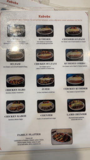 Photo of Kasra Persian Cafe - 1212 E NASA Pkwy, Houston, TX 77058