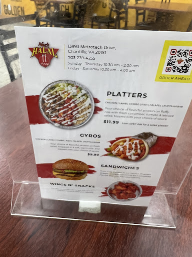 Photo of Naz's Halal Food - Chantilly - 13993 Metrotech Dr, Chantilly, VA 20151