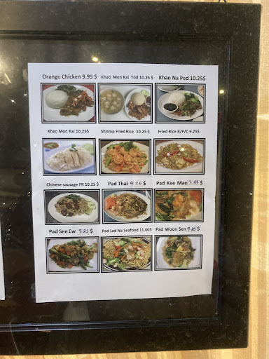 Photo of Siam Thai - 453 Lincoln Ave, Charleston, IL 61920