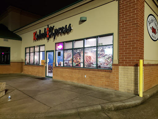 Photo of Kabob Xpress - 3305 N Green River Rd, Evansville, IN 47715