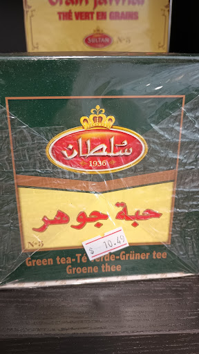 Photo of ISHTAR MARKET MIDDLE EASTERN FOOD - 2171 Ivy Rd, Charlottesville, VA 22903