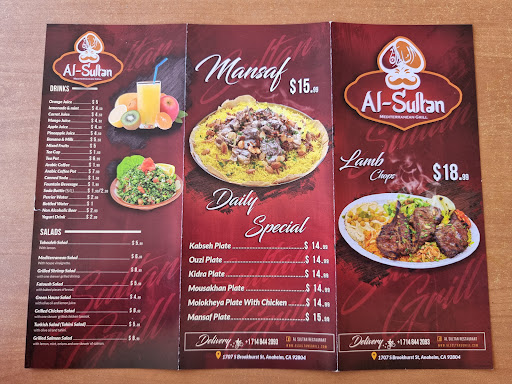Photo of Al-Sultan Mediterranean Grill - 1707 S Brookhurst St, Anaheim, CA 92804