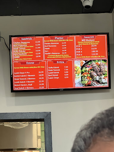 Photo of Zaman Grill & Shawarma - 6050 Meadowridge Center Dr Ste 206, Elkridge, MD 21075