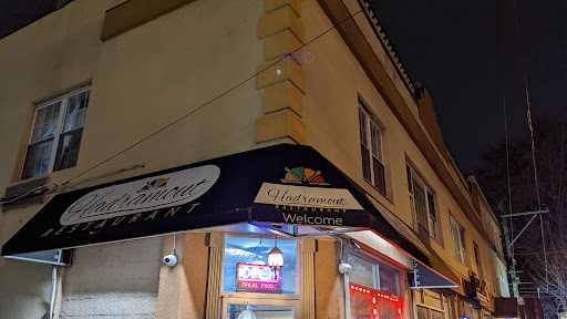 Photo of Hadramout Restaurant - 136 S 45th St, Philadelphia, PA 19139