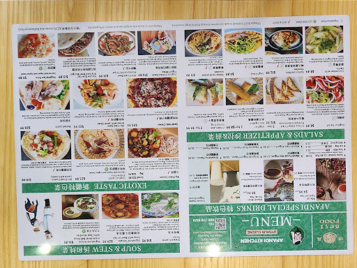 Photo of Afandi Kitchen - 17409 Chesterfield Airport Rd Suite C, Chesterfield, MO 63005