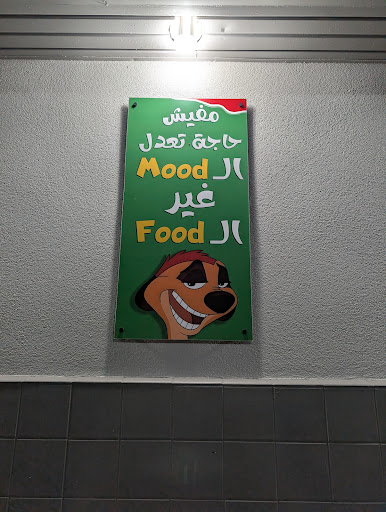 Photo of Hakuna Matata - 6035 W 95th St, Oak Lawn, IL 60453