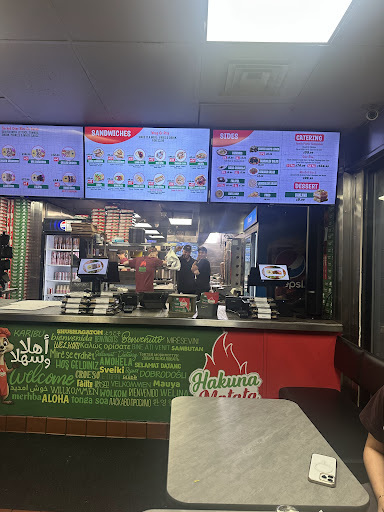 Photo of Hakuna Matata - 6035 W 95th St, Oak Lawn, IL 60453