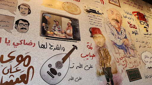 Photo of Ghawar restaurant - 8535 S Harlem Ave, Burbank, IL 60459