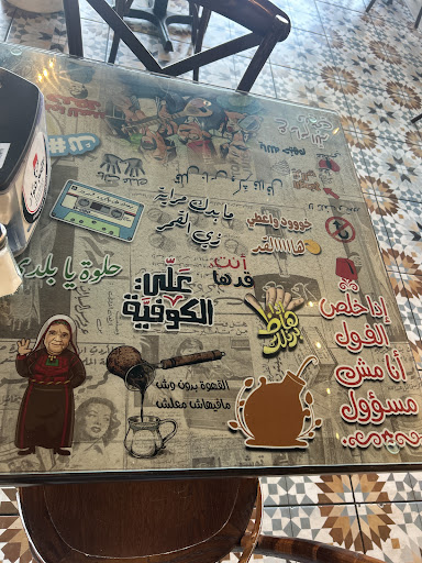 Photo of Ghawar restaurant - 8535 S Harlem Ave, Burbank, IL 60459