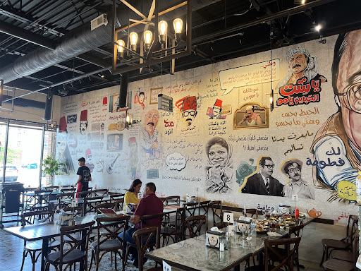 Photo of Ghawar restaurant - 8535 S Harlem Ave, Burbank, IL 60459