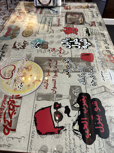 Photo of Ghawar restaurant - 8535 S Harlem Ave, Burbank, IL 60459