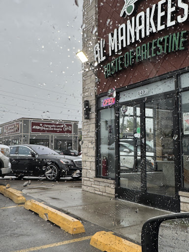 Photo of Al Manakeesh - 8401 S Harlem Ave, Bridgeview, IL 60455