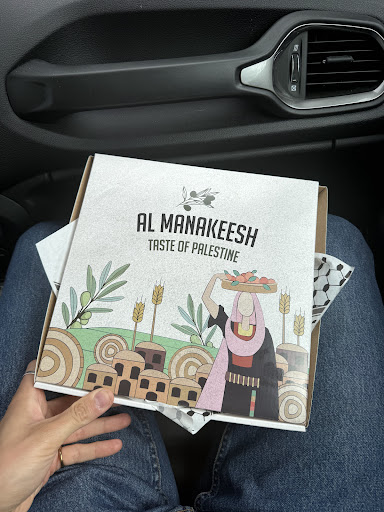 Photo of Al Manakeesh - 8401 S Harlem Ave, Bridgeview, IL 60455