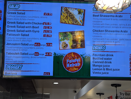 Photo of Falafel Kebab Station - 1133 W Granville Ave, Chicago, IL 60660