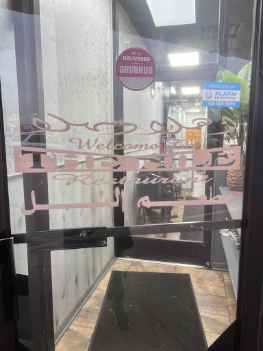 Photo of The Nile Restaurant - 7333 W 87th St, Bridgeview, IL 60455