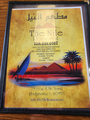 Photo of The Nile Restaurant - 7333 W 87th St, Bridgeview, IL 60455