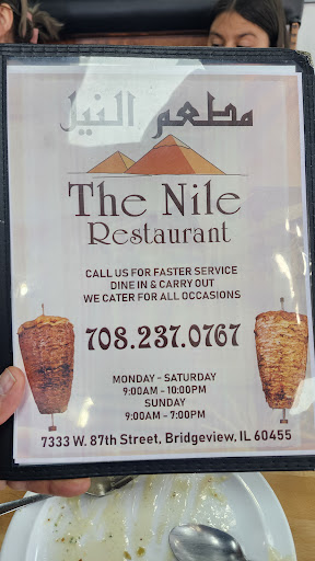Photo of The Nile Restaurant - 7333 W 87th St, Bridgeview, IL 60455