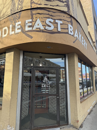 Photo of Middle East Grill - 5200 N Clark St, Chicago, IL 60640