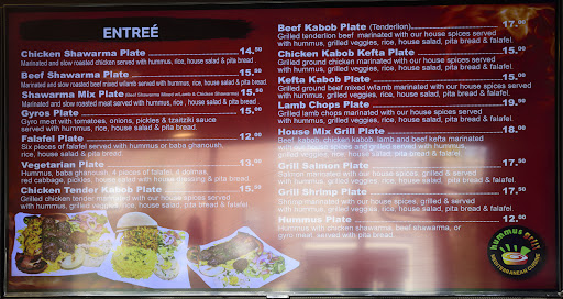 Photo of Hummus Grill Chicago - 744 N Damen Ave, Chicago, IL 60622