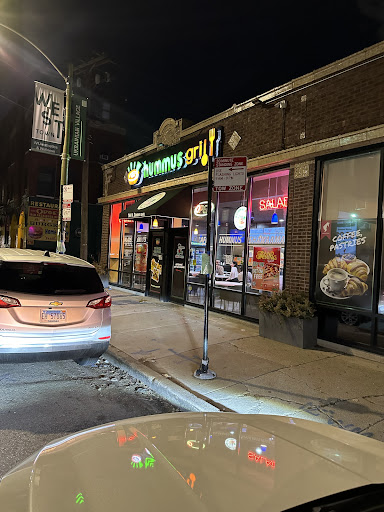 Photo of Hummus Grill Chicago - 744 N Damen Ave, Chicago, IL 60622
