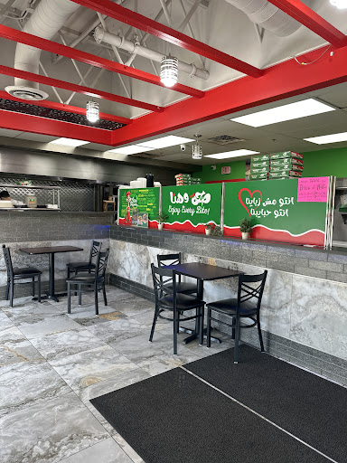 Photo of Yummi Saj - 15615 S Harlem Ave Unit#B, Orland Park, IL 60462