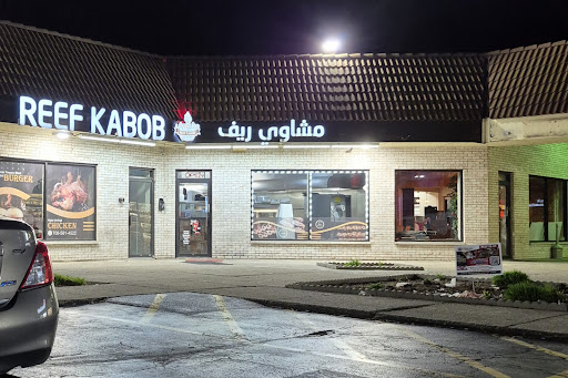 Photo of REEF KABOB مشاوي ريف - 7215 W 103rd St, Palos Hills, IL 60465