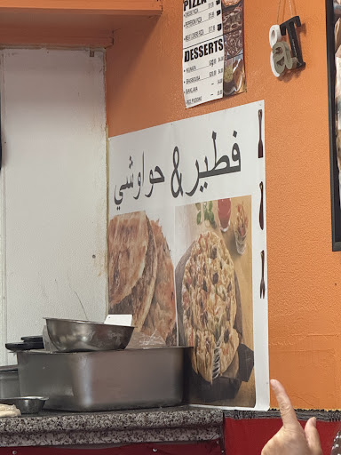 Photo of North Avenue Falafel - 6814 W North Ave, Chicago, IL 60707