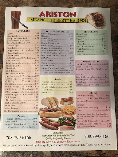 Photo of Ariston - 17501 Kedzie Ave, Hazel Crest, IL 60429