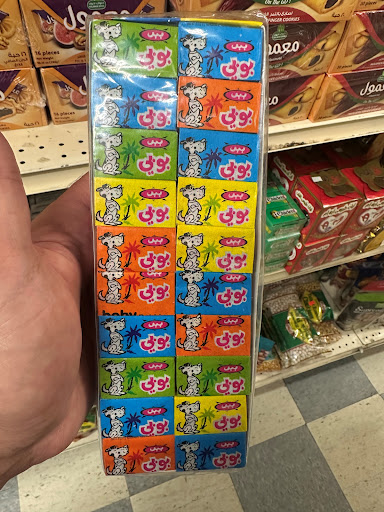 Photo of Yara Market أسواق يارا - 470 Main St #3917, West Springfield, MA 01089