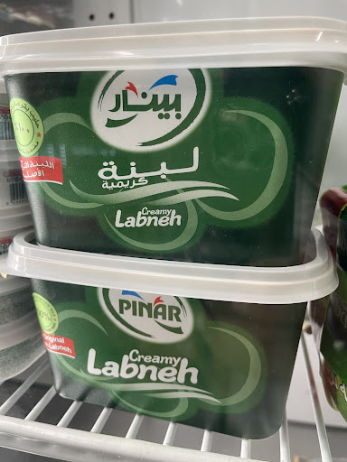 Photo of Yara Market أسواق يارا - 470 Main St #3917, West Springfield, MA 01089