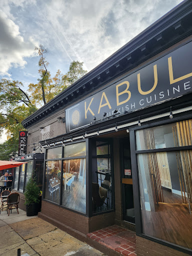 Photo of O’Kabul Turkish Food and Restaurant - 101 Rhode Island Ave NW, Washington, DC 20001