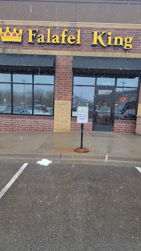 Photo of Falafel King - 3806 W Old Shakopee Rd, Bloomington, MN 55431
