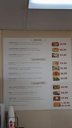 Photo of Mazaya Mediterranean Grill - Halal - 15860 Imperial Hwy., La Mirada, CA 90638