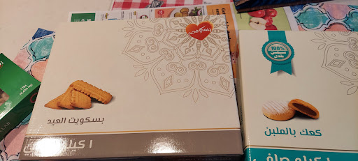 Photo of Pasha Market - 20802 E Arrow Hwy, Covina, CA 91724