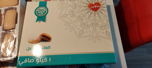 Photo of Pasha Market - 20802 E Arrow Hwy, Covina, CA 91724