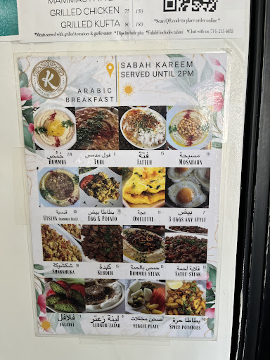 Photo of Kareem's Mediterranean - Anaheim - 1208 S Brookhurst St, Anaheim, CA 92804