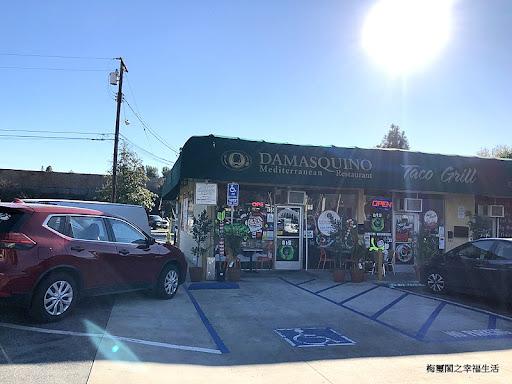 Photo of Damasquino - 535 W Baseline Rd #4803, Glendora, CA 91740