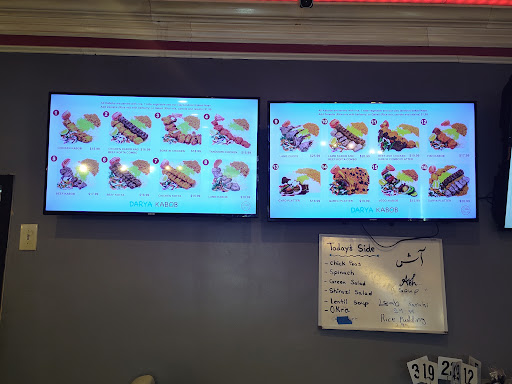 Photo of Darya Kabob - 12340 Towncenter Plz, Sterling, VA 20164