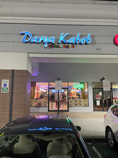 Photo of Darya Kabob - 12340 Towncenter Plz, Sterling, VA 20164