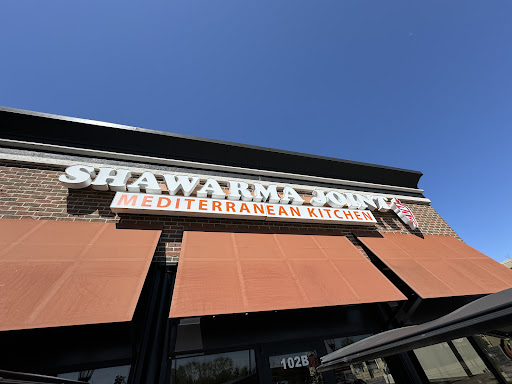 Photo of Shawarma Joint - 102 E University Ave Ste. A, Urbana, IL 61801