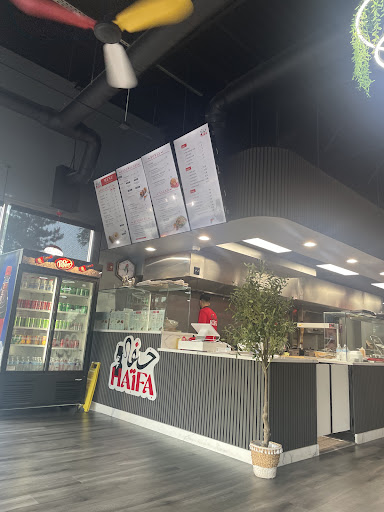 Photo of Haifa Restaurant - 9328 W 159th St, Orland Park, IL 60462