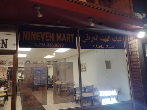 Photo of Nineveh Kebob Express - 2850 W Devon Ave, Chicago, IL 60659