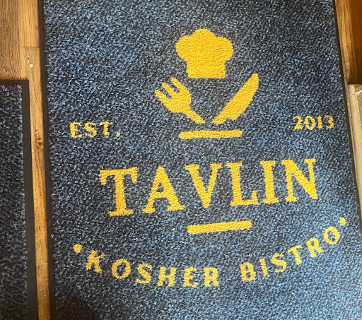 Photo of Tavlin Kosher Bistro - 7 W Railroad Ave, Tenafly, NJ 07670