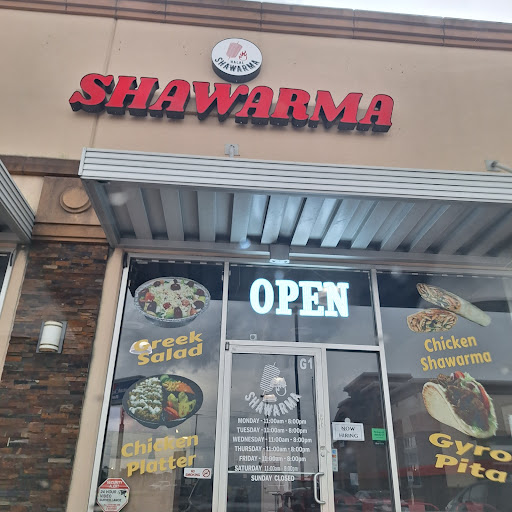 Photo of Halal Shawarma ( HALA ) - 11400 Gulf Fwy Suite G1, Houston, TX 77034