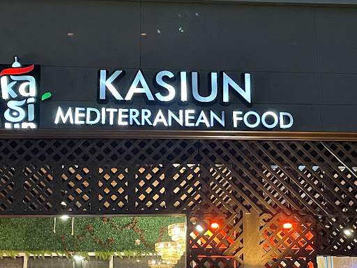 Photo of Kasiun Mediterranean Food - 1473 S Mason Rd, Katy, TX 77450