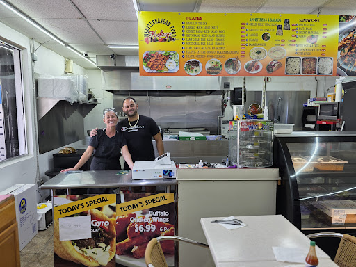 Photo of Kaftaya Mediterranean Grill - 210 E McNab Rd, Pompano Beach, FL 33060