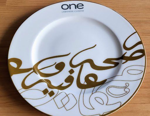 Photo of One Lebanese Cuisine - 1396 SW 160th Ave, Sunrise, FL 33326