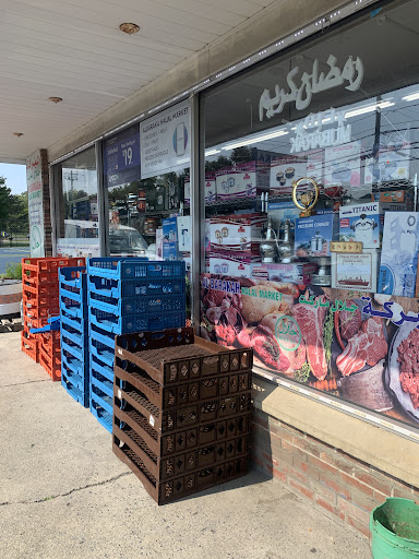 Photo of Al-Baraka Halal Market - 389 Troy-Schenectady Rd, Latham, NY 12110