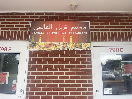 Photo of Tanzeel International Restaurant - 798E New Holland Ave, Lancaster, PA 17602