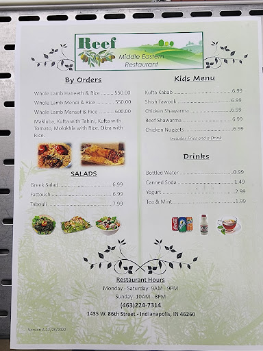 Photo of Al Waha Restaurant - 1435 W 86th St, Indianapolis, IN 46260